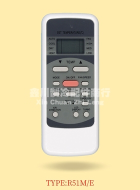 原装美的出口外贸美的空调遥控器 TYPE:R51M/E TYPE R51M/E英文