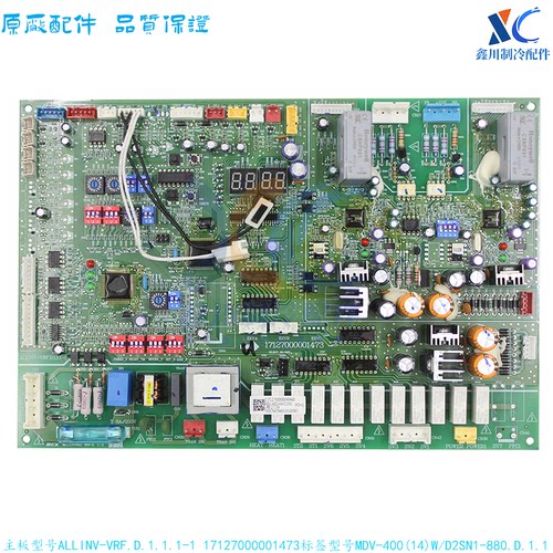 美的MDV-400(14)W/D2SN1-880