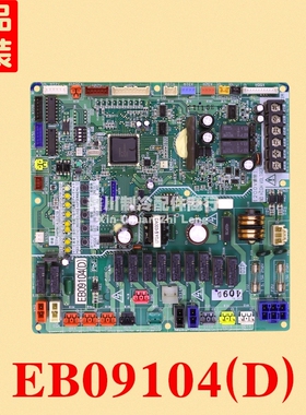 大金中央空调 外机主控板EB09104 D RHXYQ10ABN RHXYQ12ABH