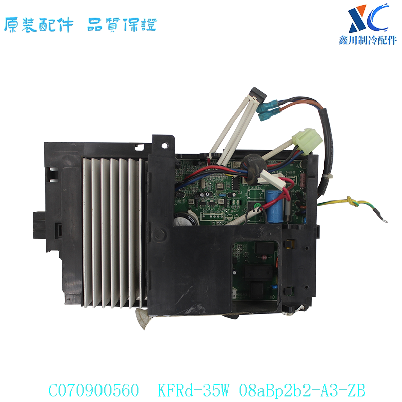 c070900560  kfrd-35w 08abp2b2-a3-zb适用于扬子空调线路板 主板