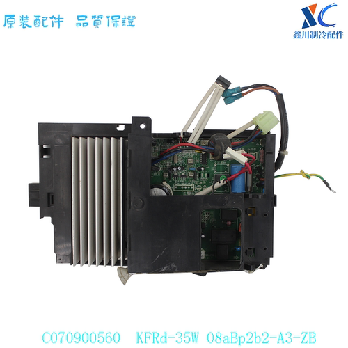 扬子空调线路板C070900560