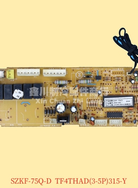 志高空调天花机线路板SZKF-75Q-D TT301aZ004-Y TF4THAD(3-5P)315