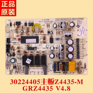二手格力空调配件电脑板 30224405 主板2 Z4435-M(内) GRZ4435-2
