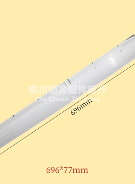 松下空调导风板挂机导风板导风叶摆风叶696*77mm 69.6*7.7cm