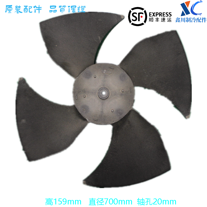 三菱重工空调适用于风叶