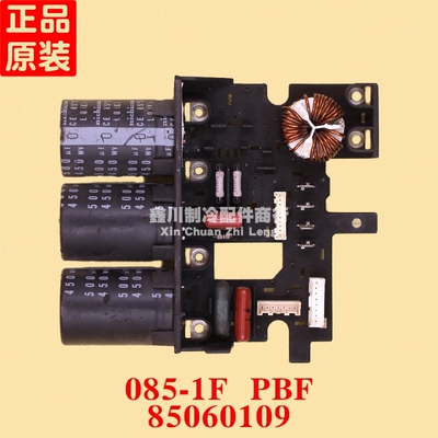 RX56AV1C大金空调变频模块085-1F PBF 085-1D PBF  SPM22020