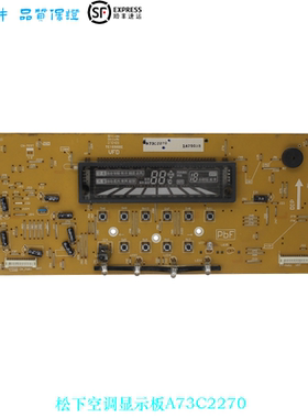 A73C2270 A73C2272 A73C2273 A73C2274适用于松下柜机显示板