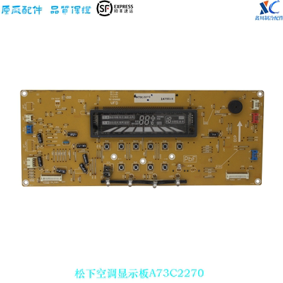 松下空调显示板A73C2274