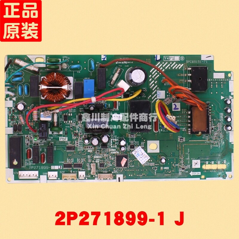 3PCB3151-71大金空调线路板
