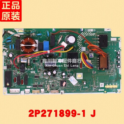3PCB3151-71大金空调线路板