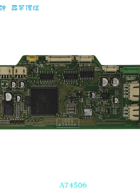 A74506 适用于松下空调  线路板 电脑板  主板