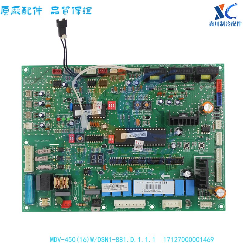 美的中央空调多联机外机主板MDV-D450(16)W/S-830.D.2.1.1-1 V1.6