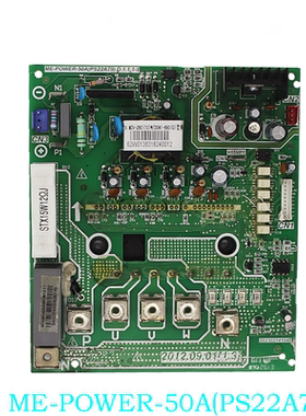 适用于美的模块POWER-15/35/50/75A(PS21964)(PS22A78)(PS22A79)