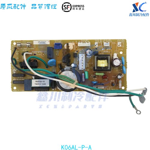 富士通拆机电源板K06AL-P-A(03)