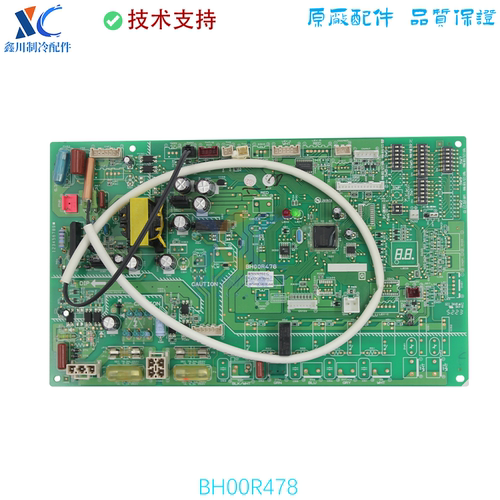 适用于全新原装三菱中央空调主板 线路板 BH00R478