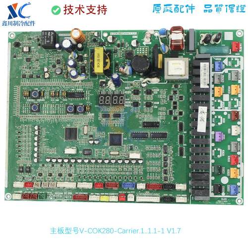 适用于美的空调配件线路板 主板V-COK280-Carrier.1..1.1-1 V1.7