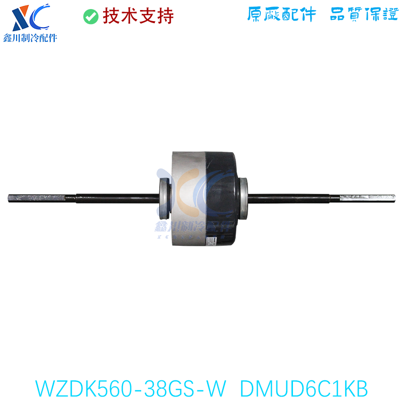 WZDK560-38GS-W适用于松下空调配件风管机560W电机DMUD6C1KB马达