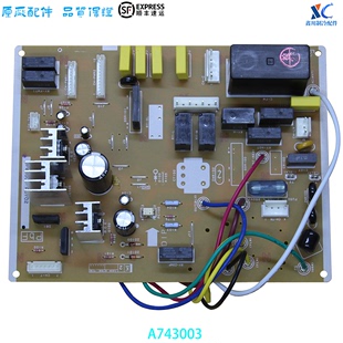 适用于松下空调配件柜机主板A743003电脑板线路板