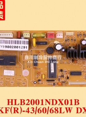 HLB2001NDX01B华凌空调主板 电脑版KF(R)-43/60/68LW/DX/