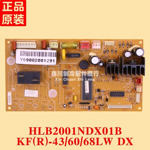 HLB2001NDX01B华凌空调主板 电脑版KF(R)-43/60/68LW/DX/