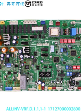 适用开利 美的电脑板 17127000A01583 ALLINV-VRF.D.1.1.1-1(655)