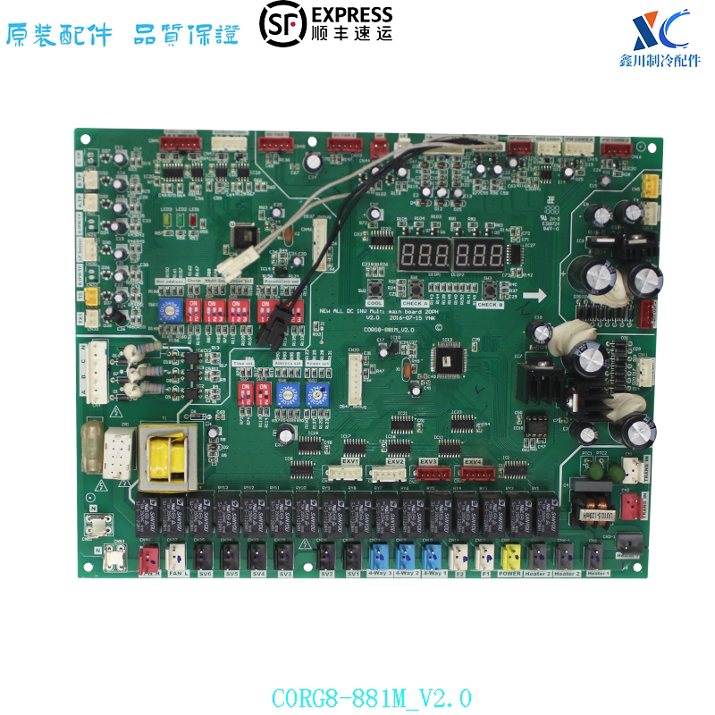 志高空调CORG8-881M_V2.0