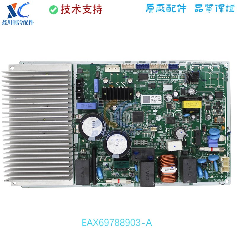 EAX69788903-A适用于全新LG空调外机主板 EBR41314401
