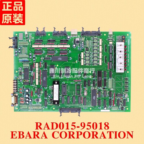 空调主板 EBARA CORPORATION RAD015-95018