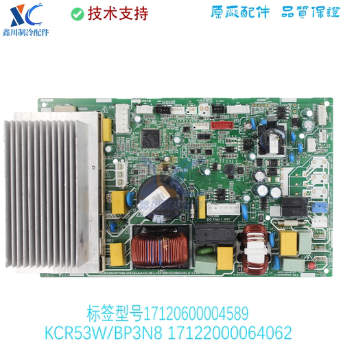17122000064062适用于美的主板KCR53W/BP3N8-