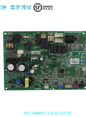 适用格力空调配件 30224000095 主板 WZ4535F 电脑板 GRZW45-A1