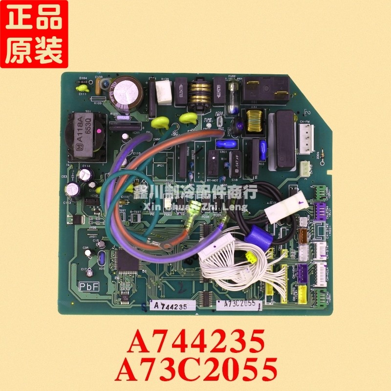 原装松下空调电路板 线路板 A744235 内机板主板 A712512-2
