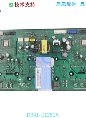 适用于三星中央空调外风机板 DB92-03339A DB41-01280A 驱动板
