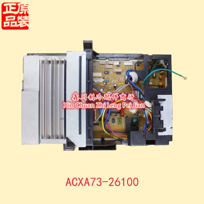 CU-SFE13KL1主板ACXA73-18420