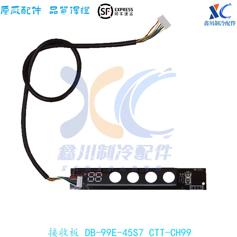 三菱重工RYD543C011DB-99E-45S