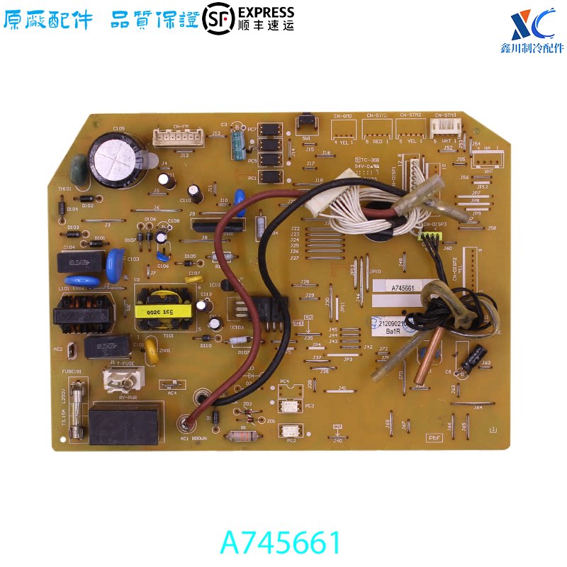 松下Panasonic全新主板A745661