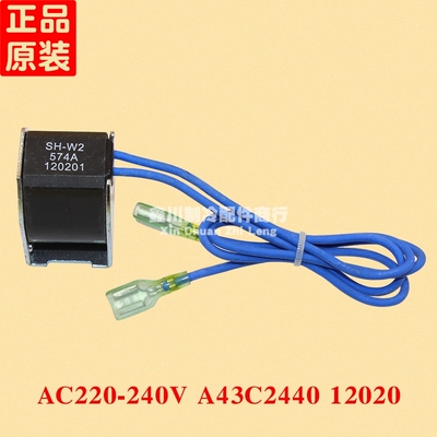 AC220-240V A43C2440 12020