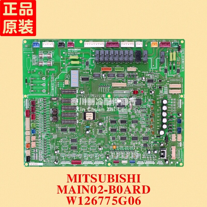 三菱电机电脑板MITSUBISHI MAIN02-B0ARD W126775G06 W126775G06
