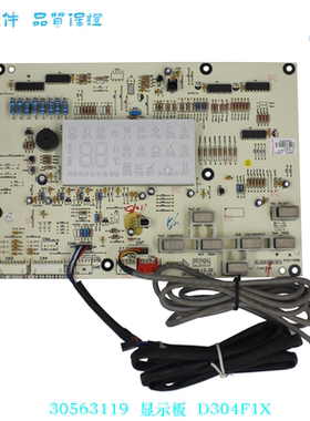 适用于格力空调 柜机30563119 显示板 D304F1X控制面板GRJ304-B4