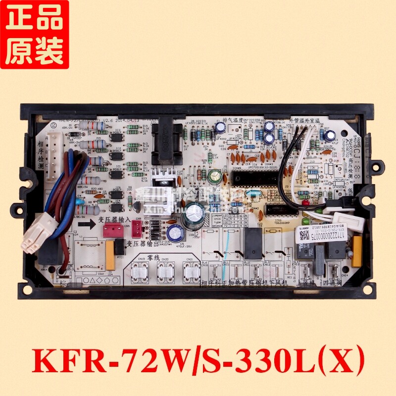 全新美的空调 室外板电脑板KF/KFR-72W/S-330L(X) MAIN-120J(OUT)