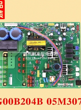 适用于原装三菱空调驱动板 RG00B204B 05M20413线路板