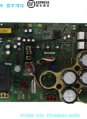 适用于大金空调电源板 线路板PC0409-3(B) ETC606644-S6581