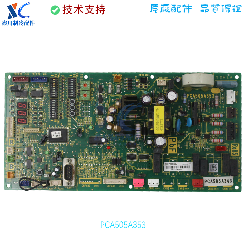 适用于三菱重工主板PCA505A353 RG00N609 PCA505A298 RYF505A011
