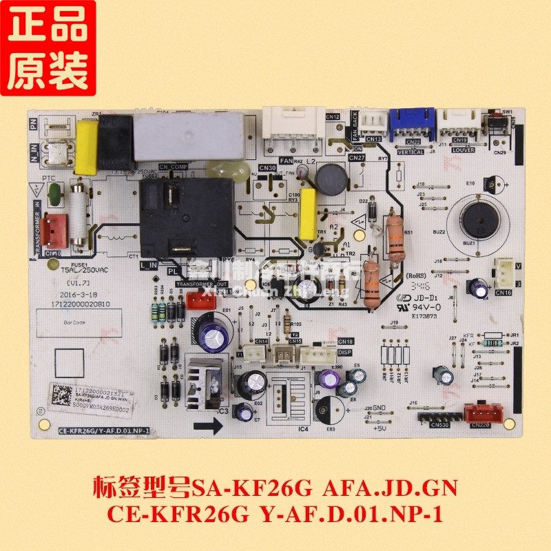适用于美的挂机空调出口机室内机线路板 CE-KFR26G/Y-AF