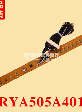 三菱重工空调原装显示板 RYA505A401 15线RYD505A202 9线