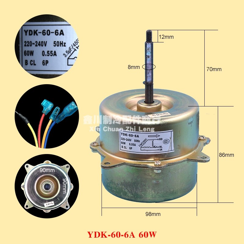 YDK-60-6A适用原厂志高空调室外电机散热风机电机60W 220V