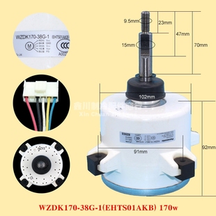 38G SIC 81FW 马达 EHTS01AKB美 F1170 空调直流电机WZDK170