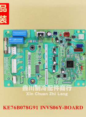 KE76B078G91原装三菱空调配件电源模块风机1/INV/S06Y-B0ARD
