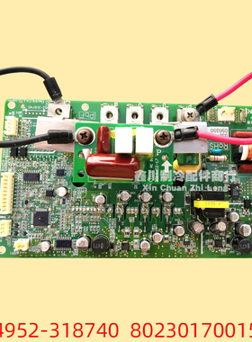 TCL中央空调 变频电源模块主板 84952-318740 DS8050350