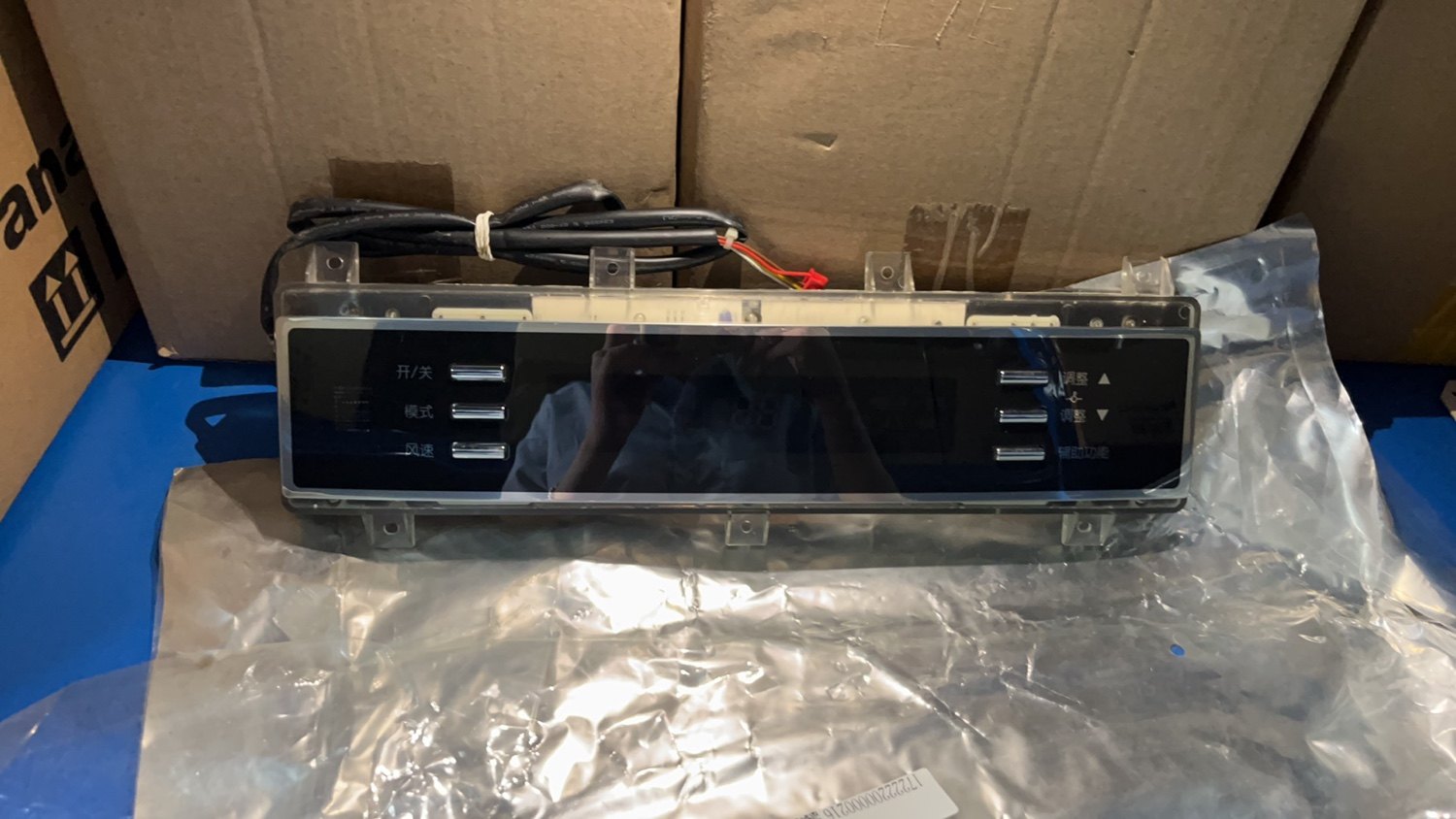 适用于美的柜机空调显示板KFR-51L/DY-I.D.02