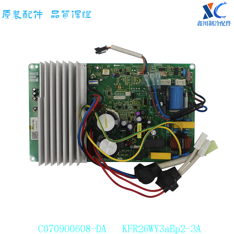 c070900608-da   kfr26wy3abp2-3a适用于扬子空调线路板主板